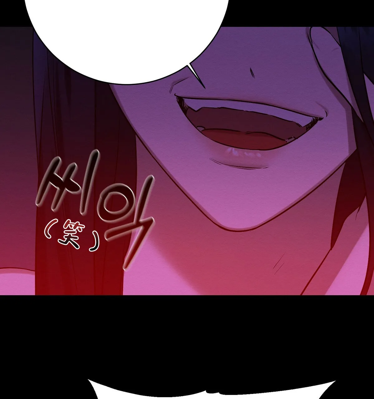 《与恶同行》第40话 第20页