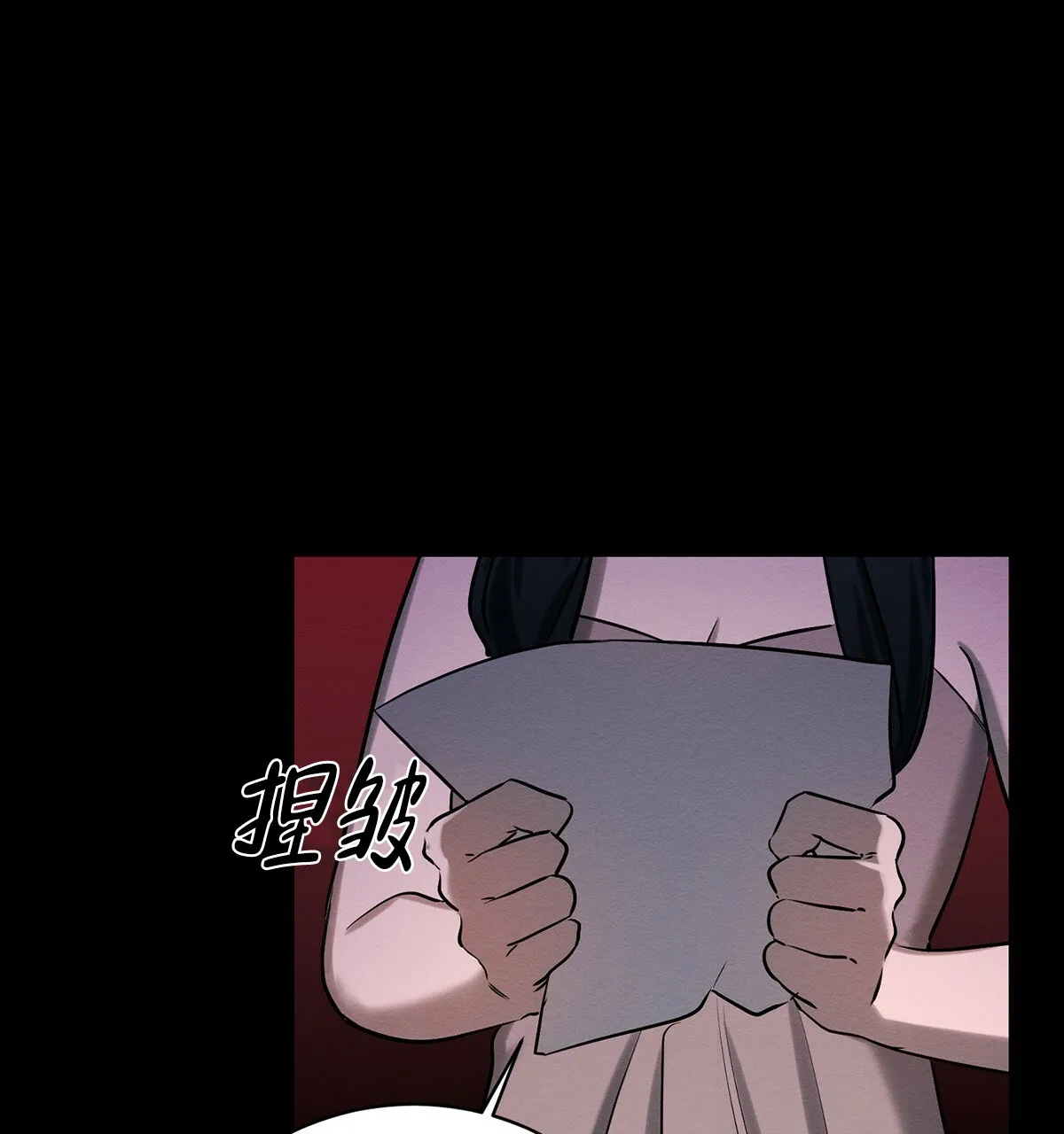 《与恶同行》第40话 第5页