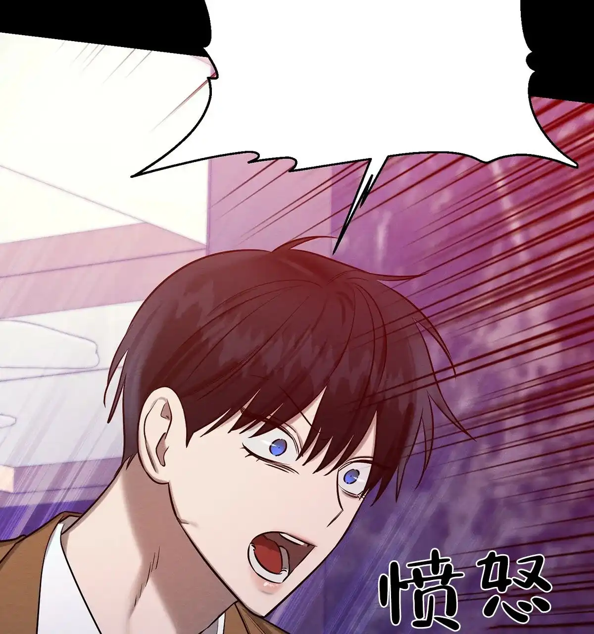 《与恶同行》第40话 第25页