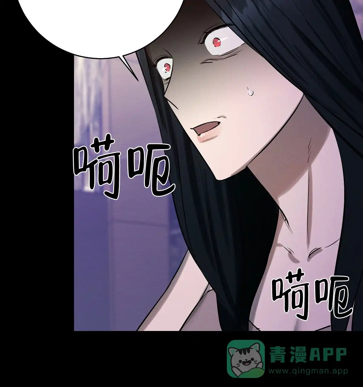 《与恶同行》第40话 第41页