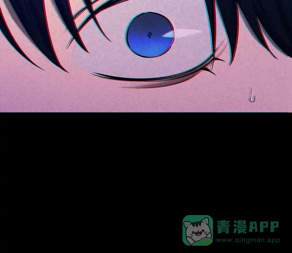 《与恶同行》第41话 第16页
