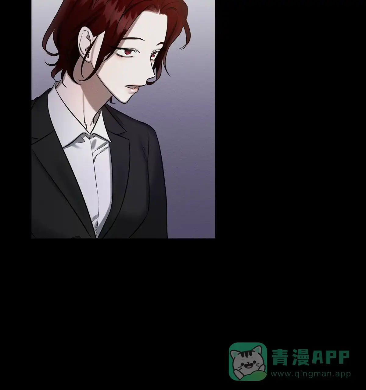 《与恶同行》第41话 第56页