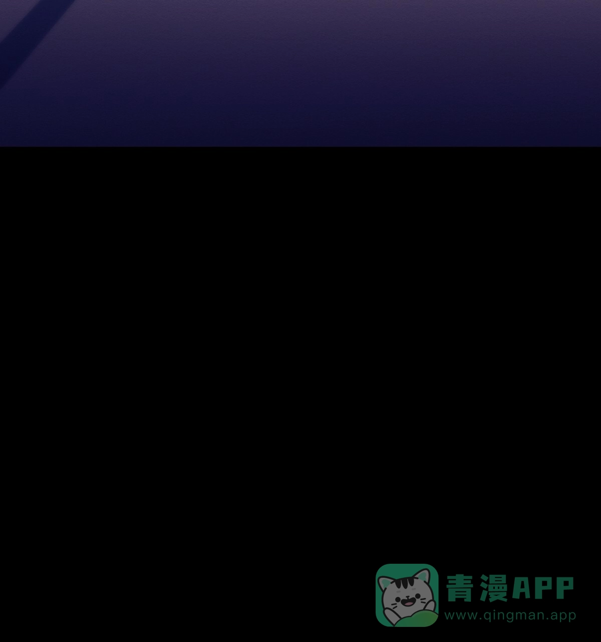 《与恶同行》第41话 第31页