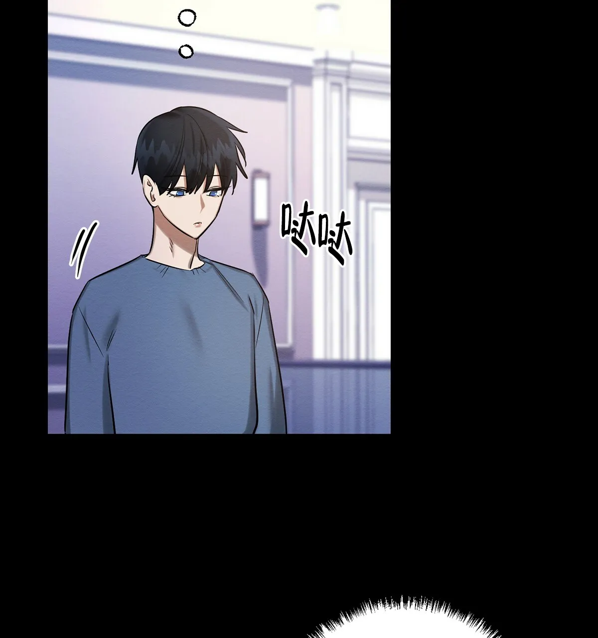 《与恶同行》第42话 第29页