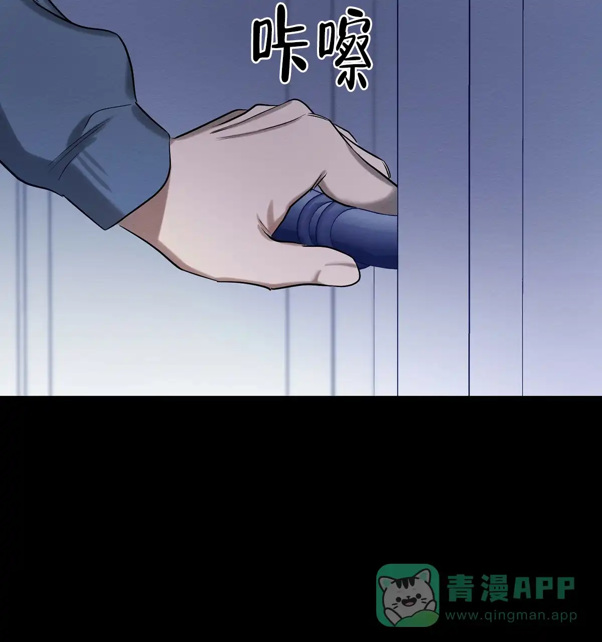 《与恶同行》第42话 第16页