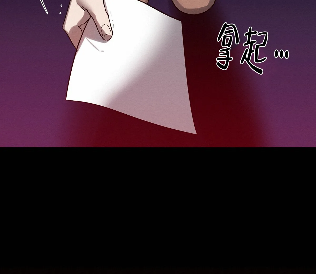 《与恶同行》第43话 第40页