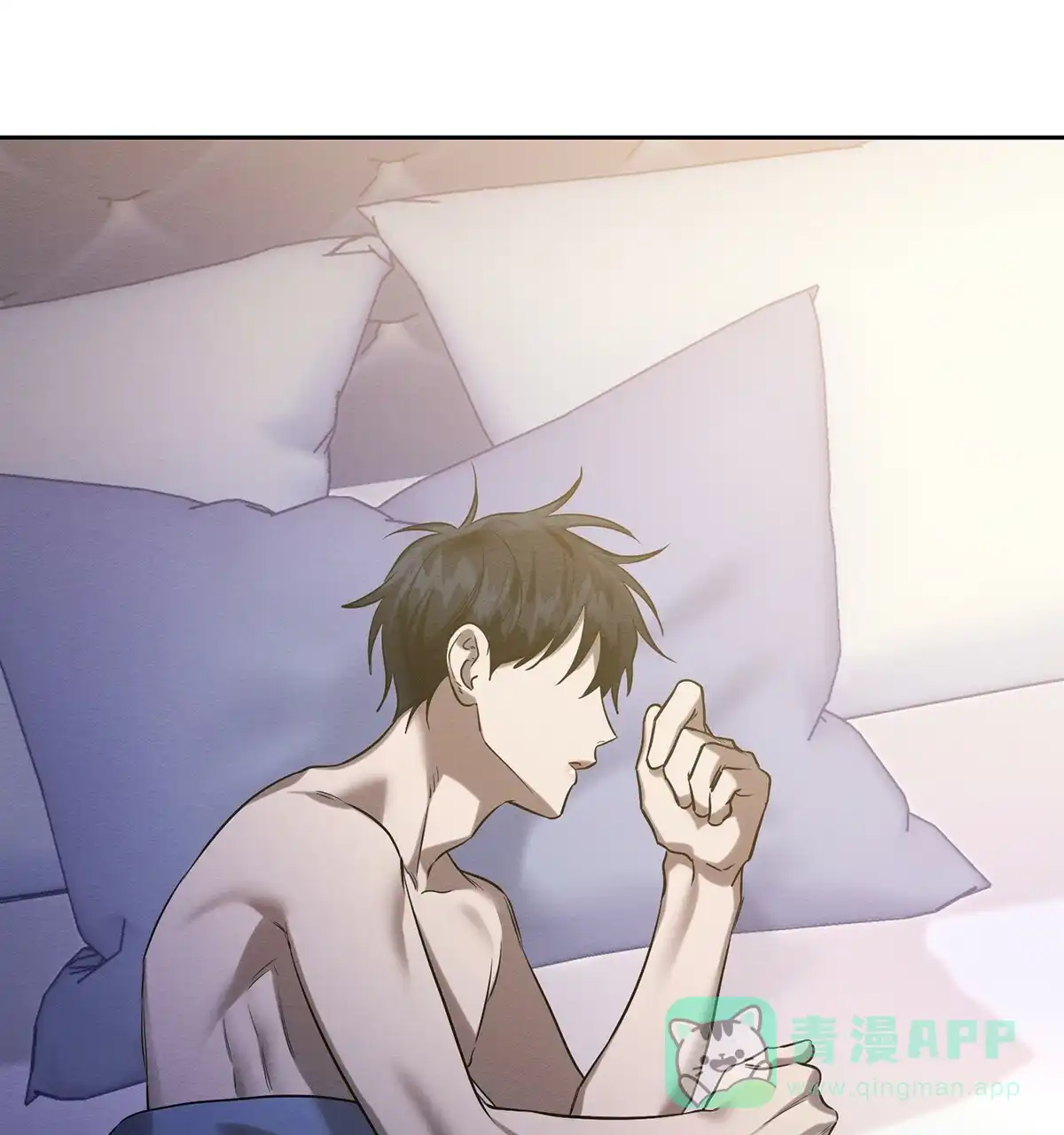 《与恶同行》第43话 第66页