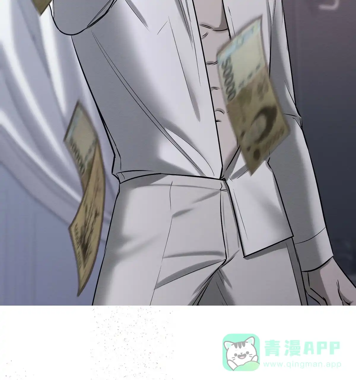 《与恶同行》第43话 第71页
