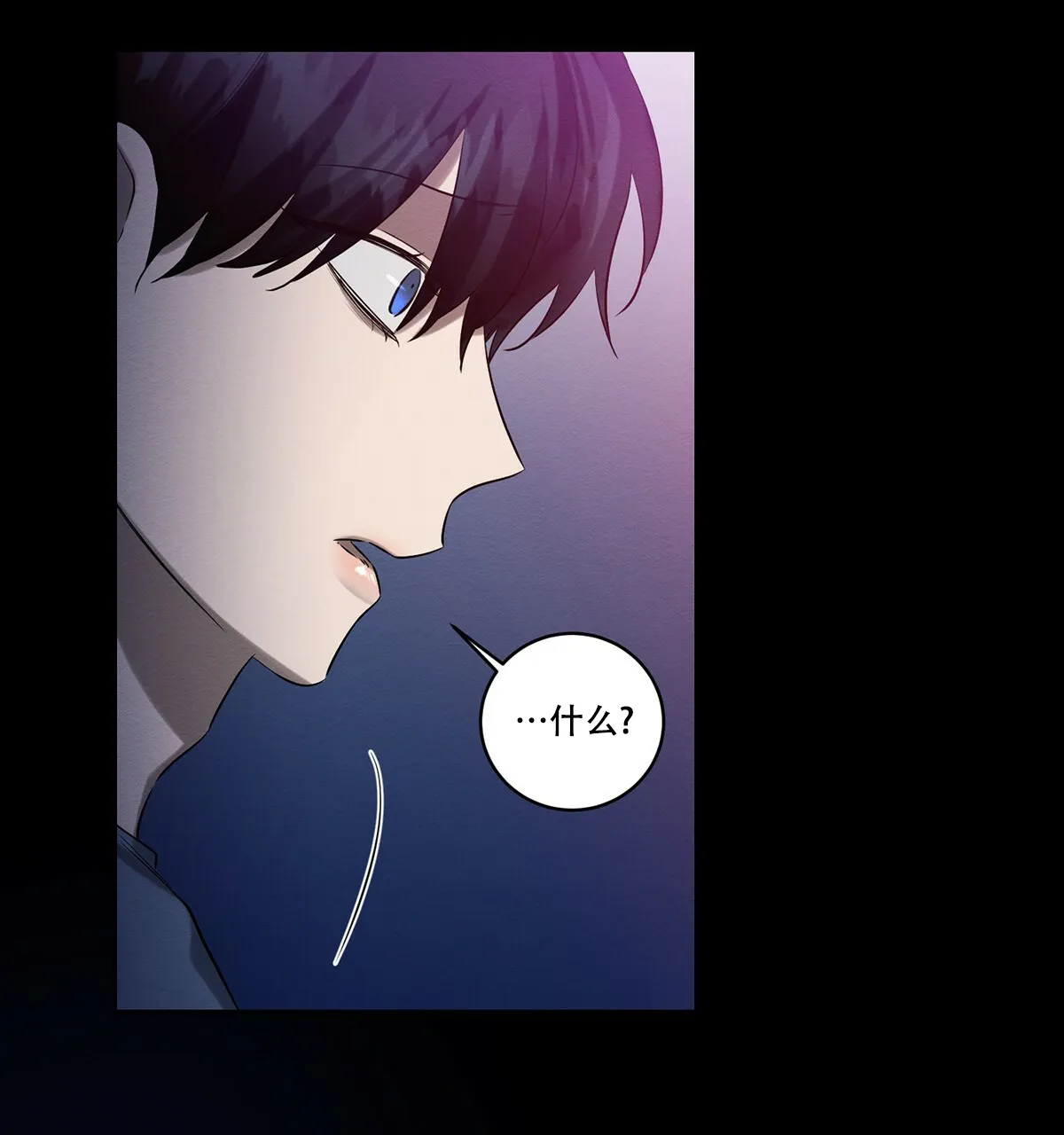 《与恶同行》第43话 第55页