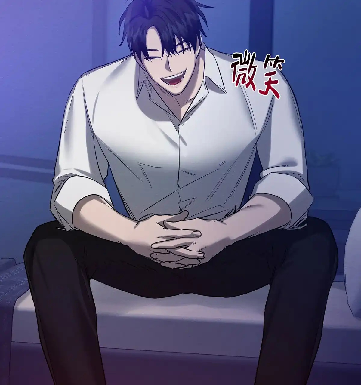《与恶同行》第43话 第57页