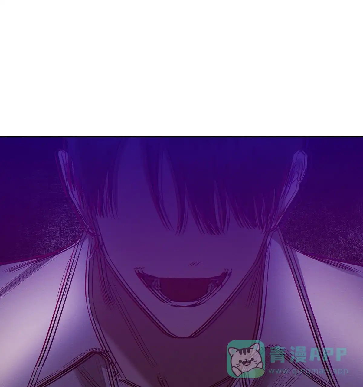 《与恶同行》第44话 第1页
