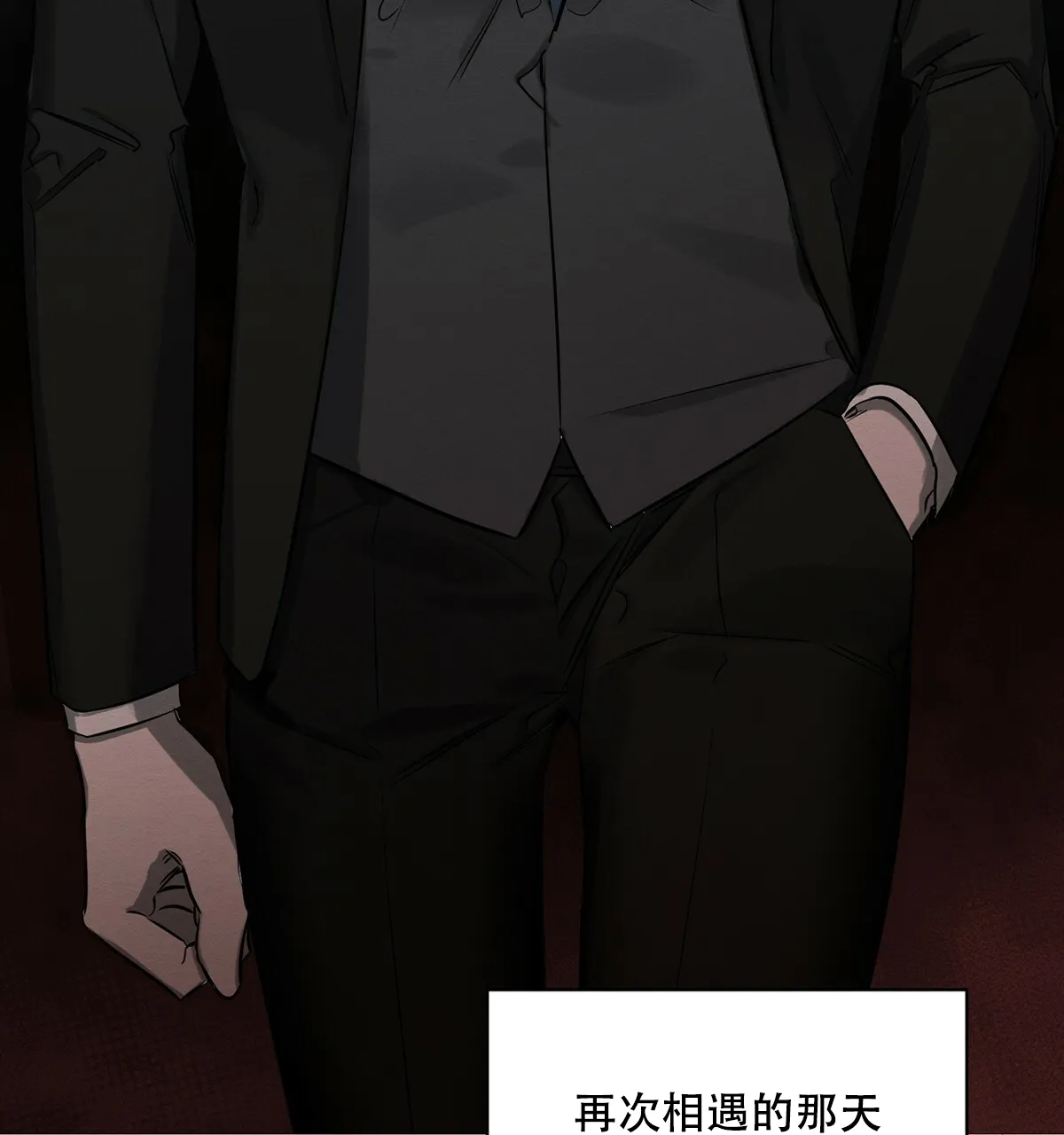 《与恶同行》第44话 第62页
