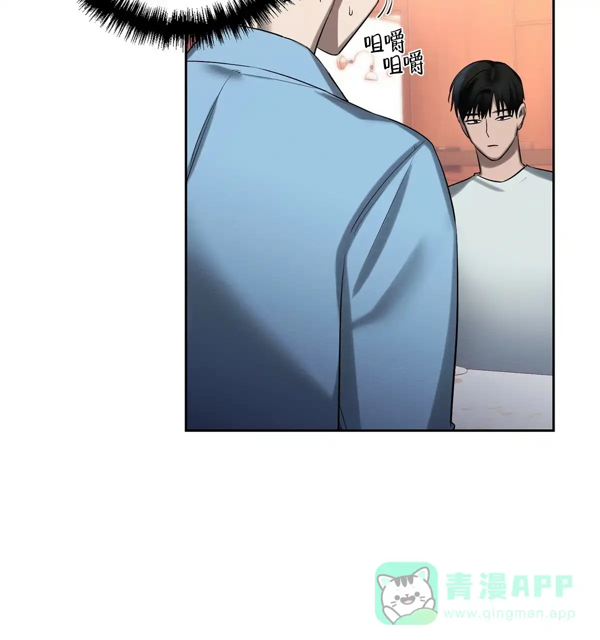 《与恶同行》第44话 第36页