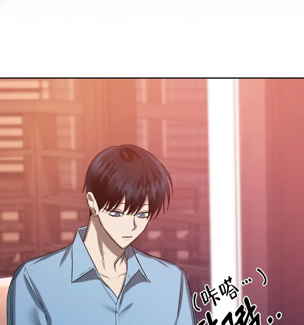 《与恶同行》第44话 第30页
