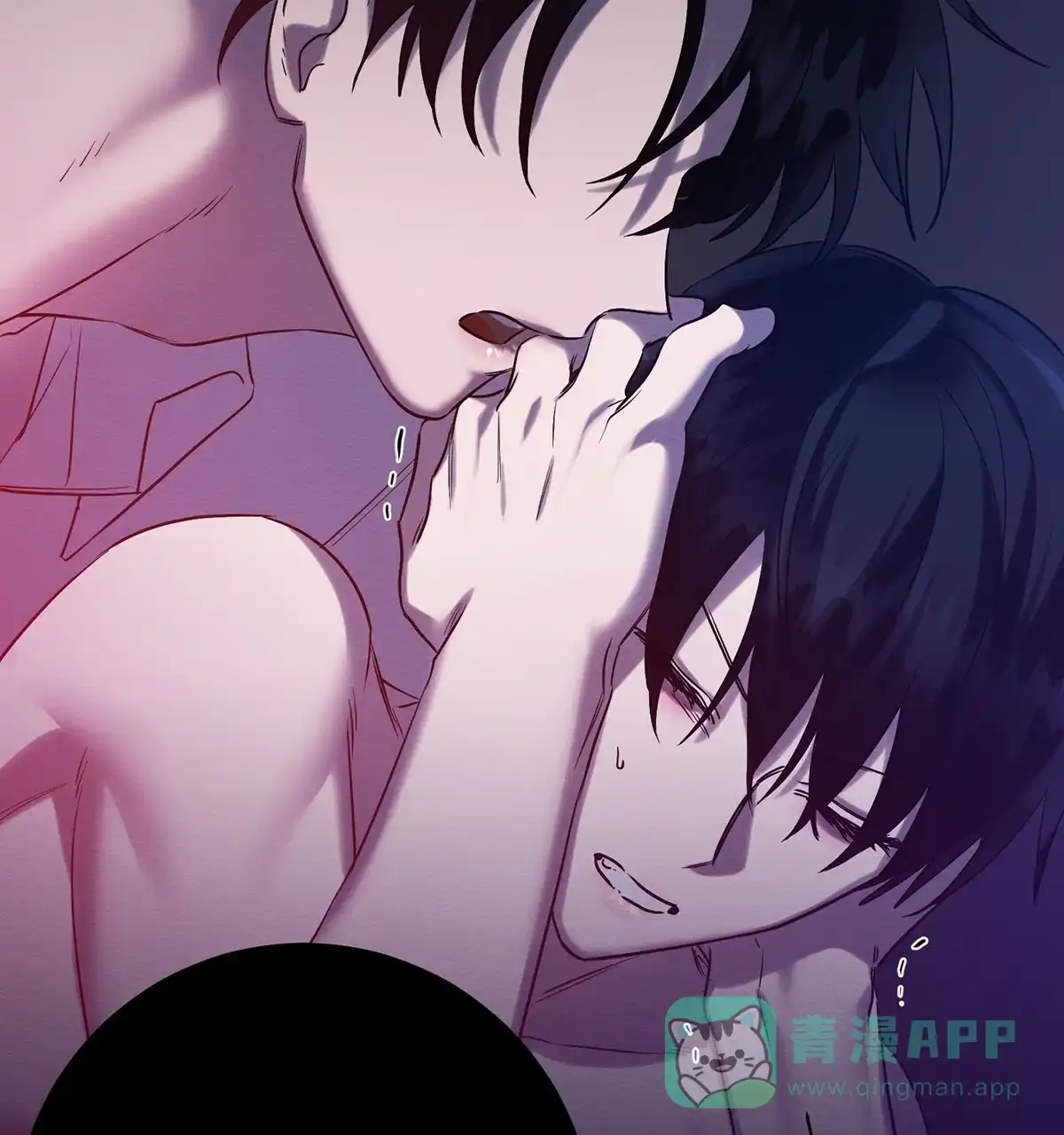 《与恶同行》第44话 第6页