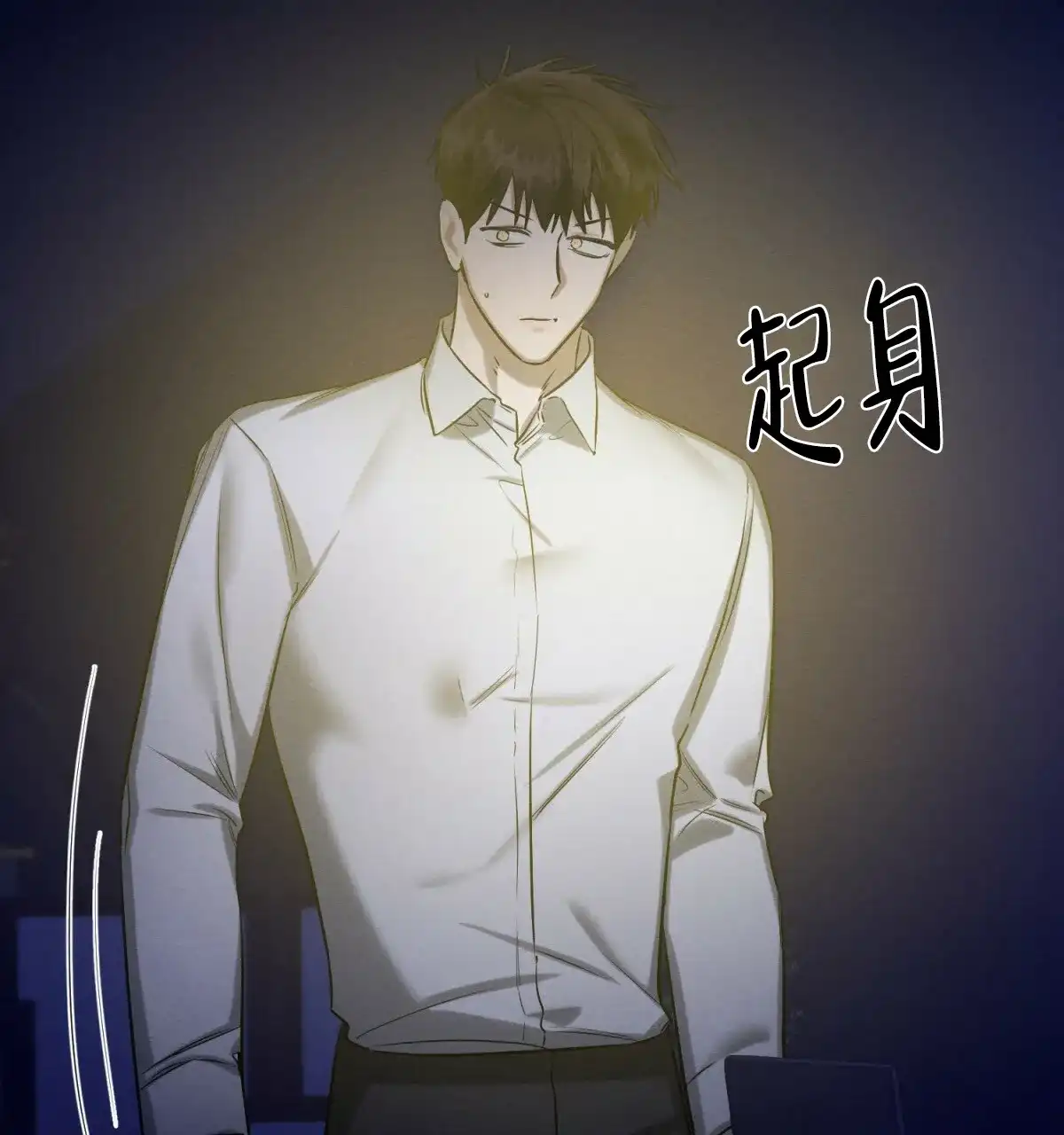 《与恶同行》第45话 第55页