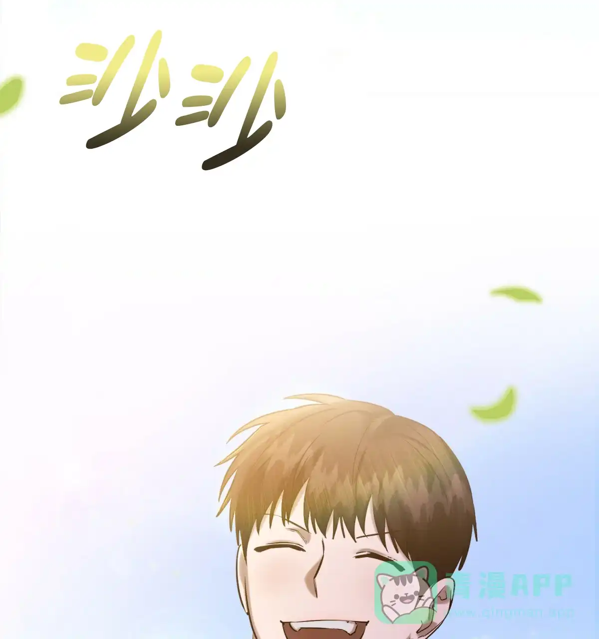 《与恶同行》第45话 第41页