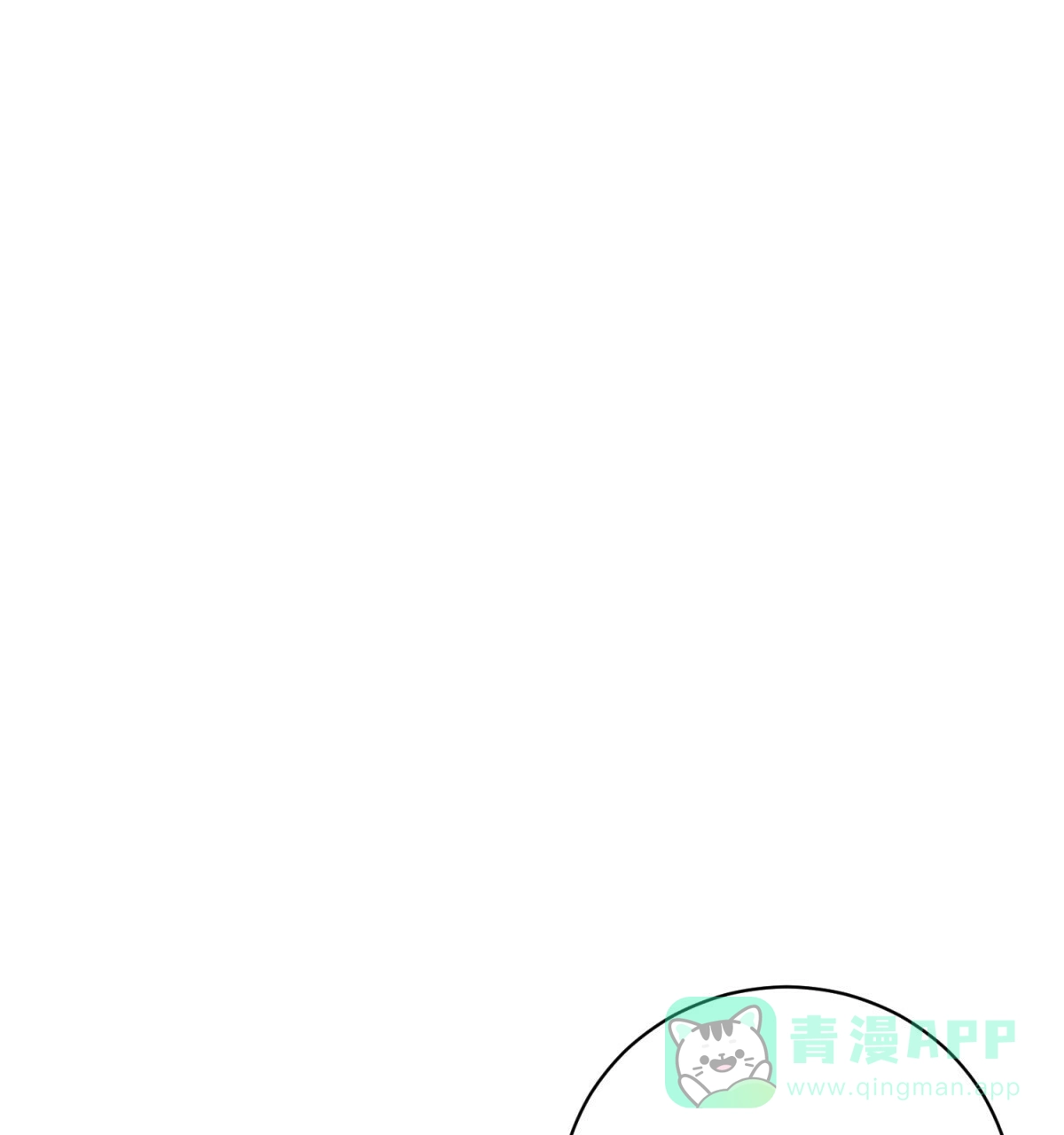 《与恶同行》第45话 第1页