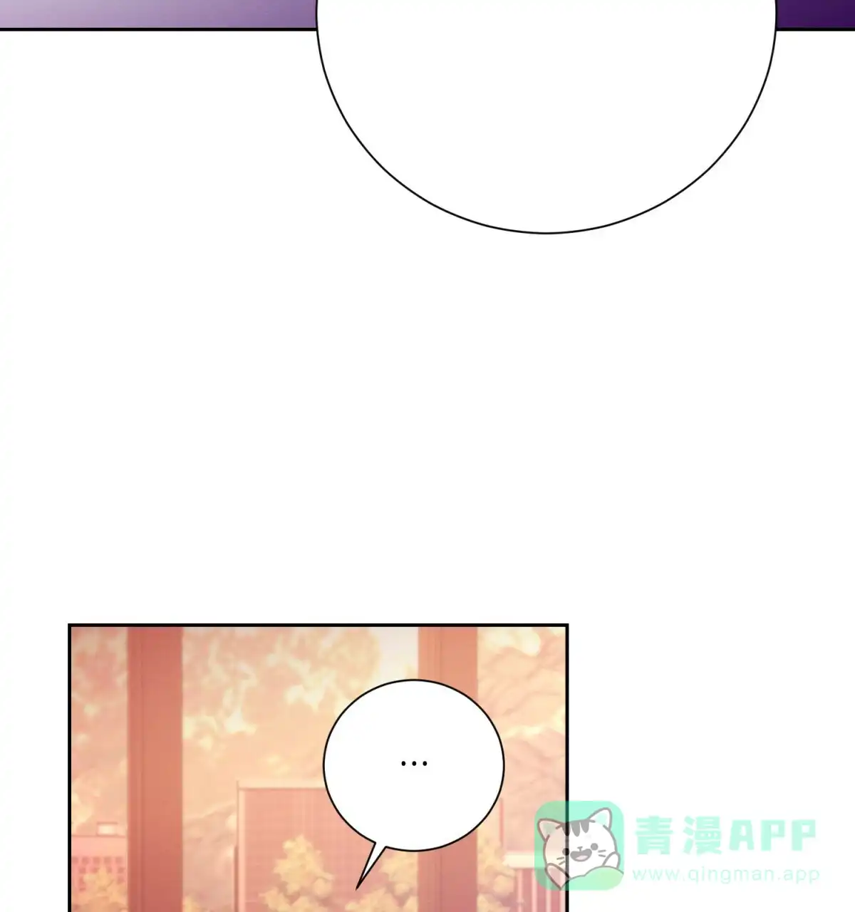 《与恶同行》第45话 第66页
