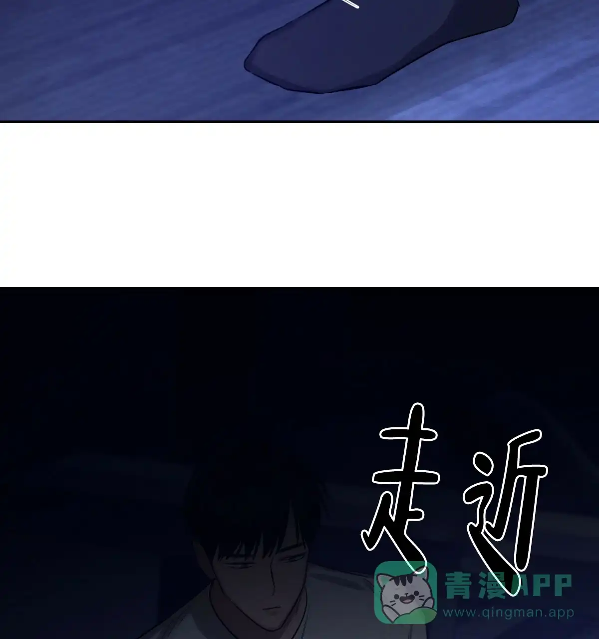 《与恶同行》第46话 第41页