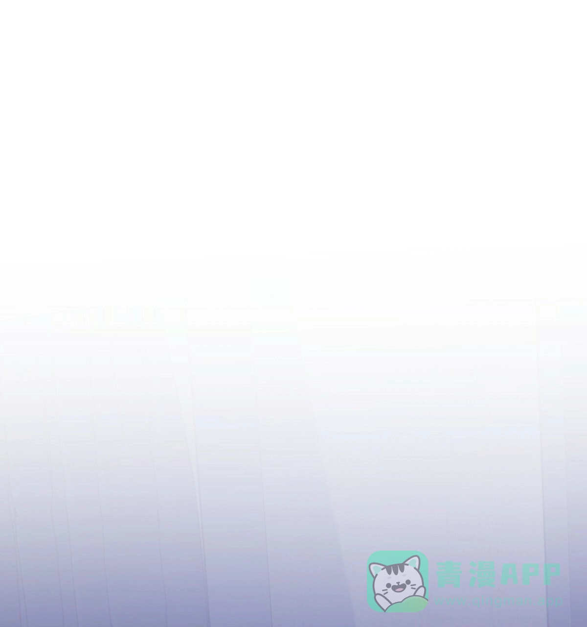 《与恶同行》第46话 第66页