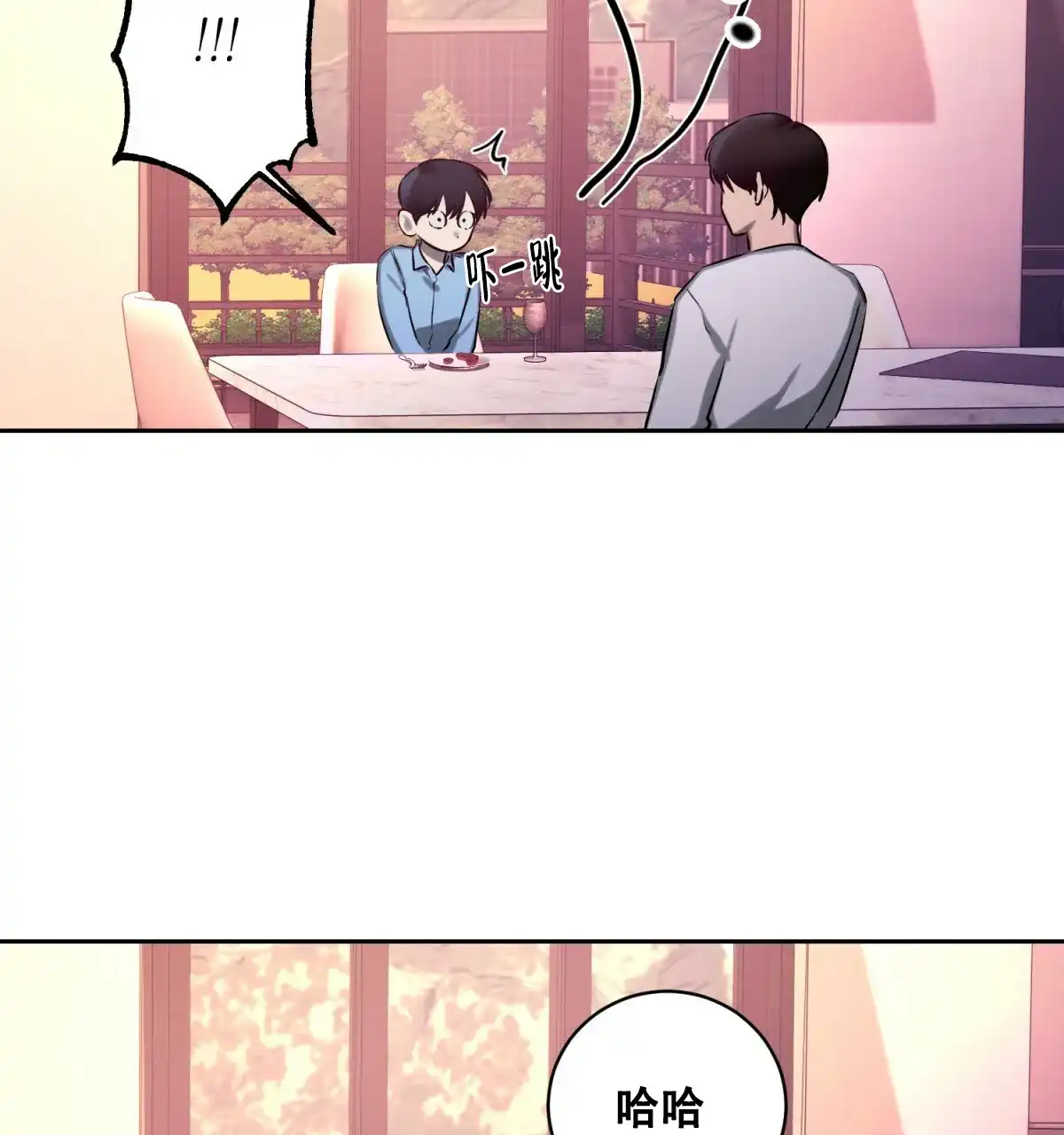 《与恶同行》第46话 第30页