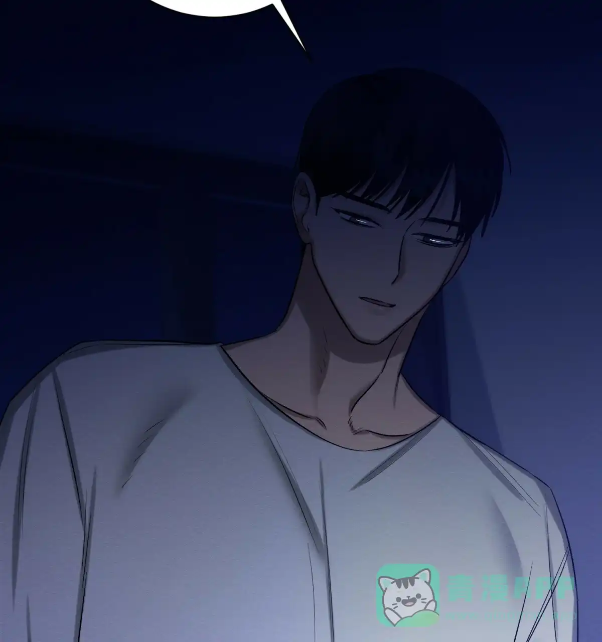 《与恶同行》第46话 第46页