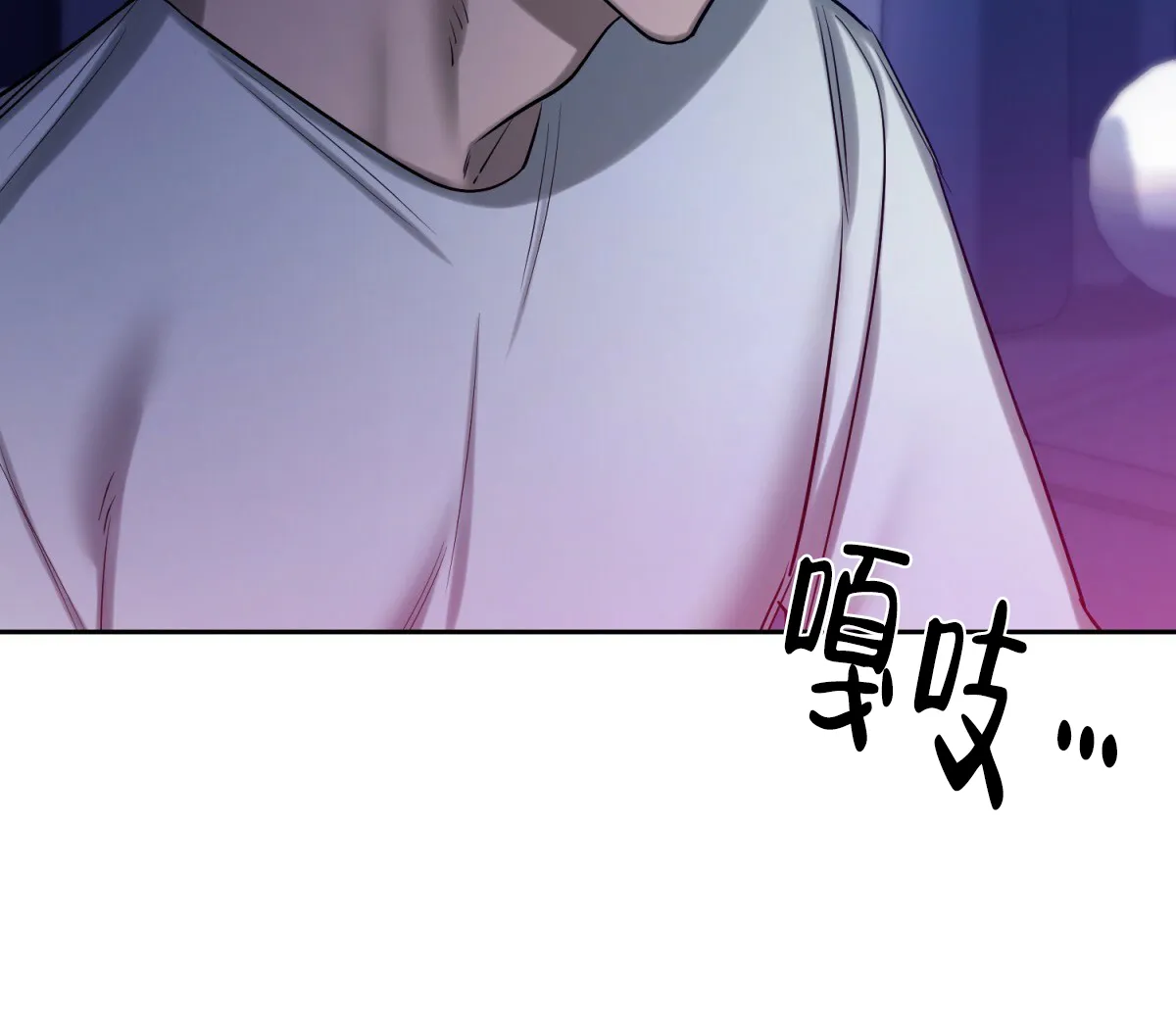 《与恶同行》第46话 第72页