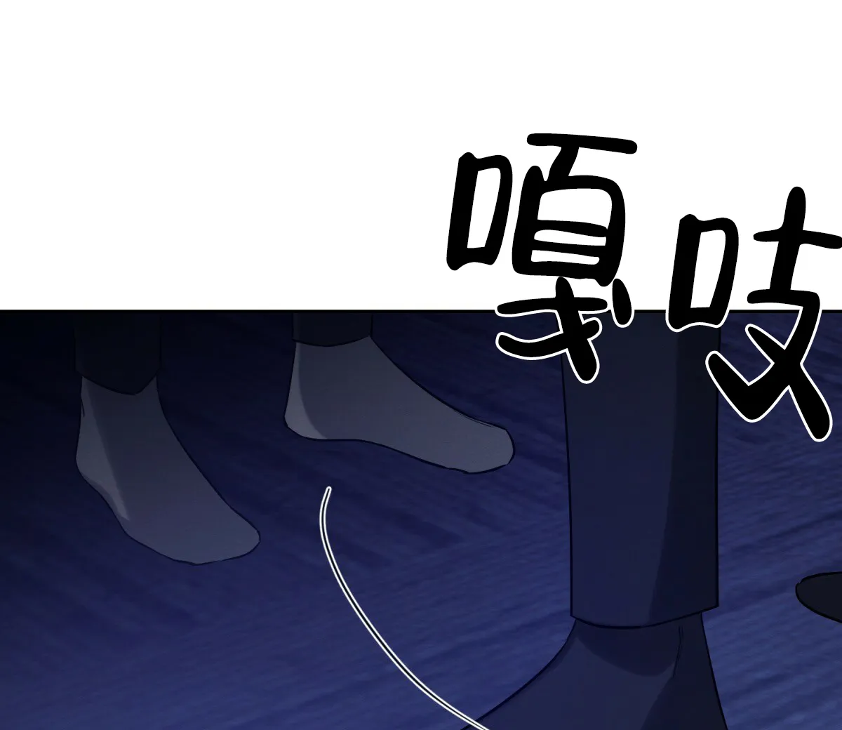 《与恶同行》第46话 第40页
