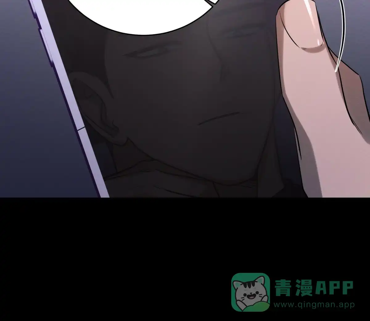 《与恶同行》第47话 第21页