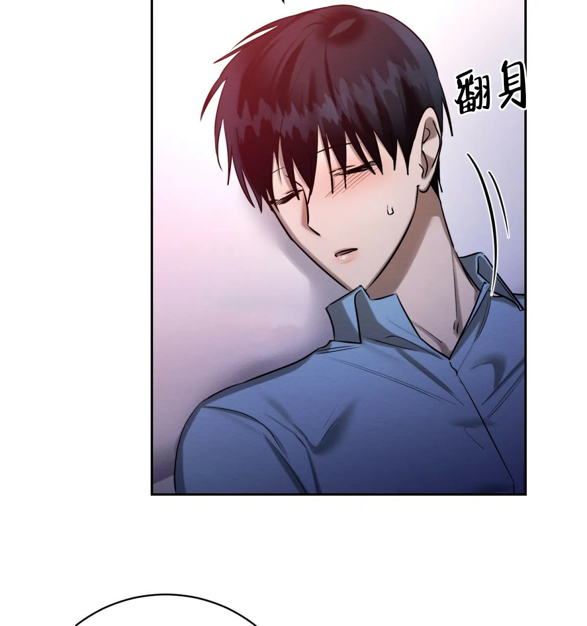 《与恶同行》第47话 第44页