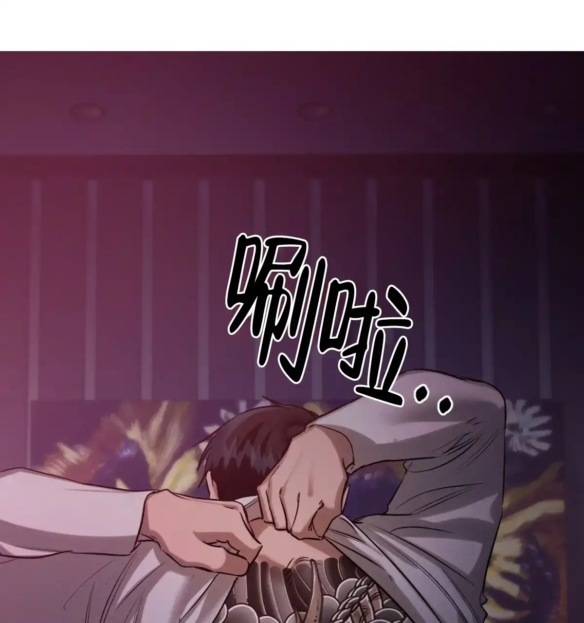 《与恶同行》第47话 第30页