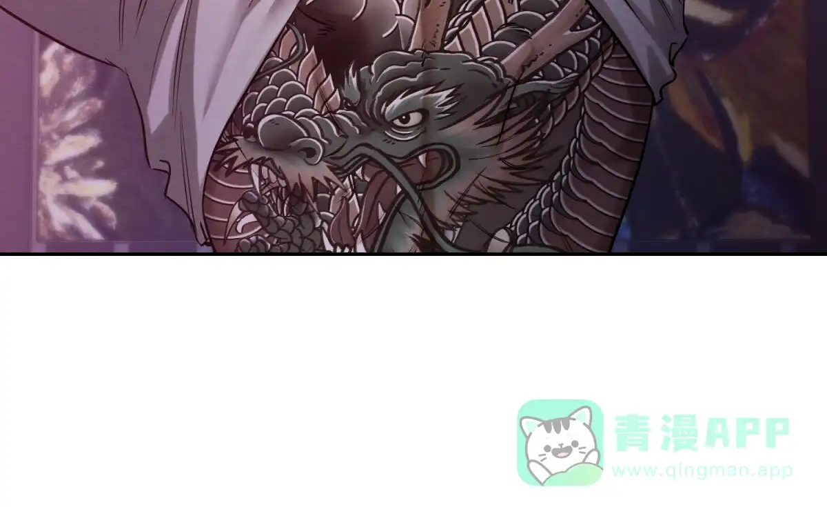 《与恶同行》第47话 第31页