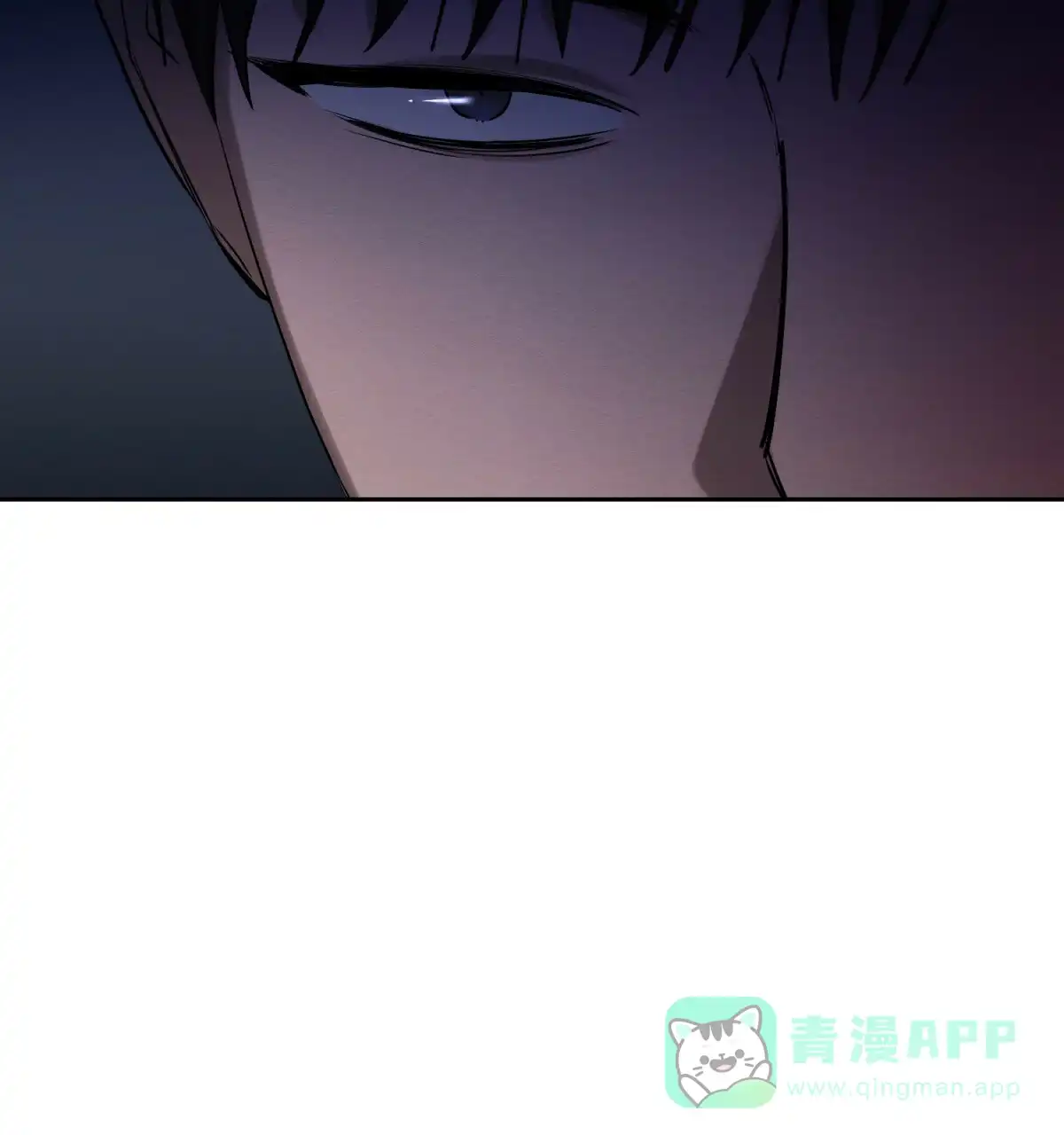 《与恶同行》第47话 第6页