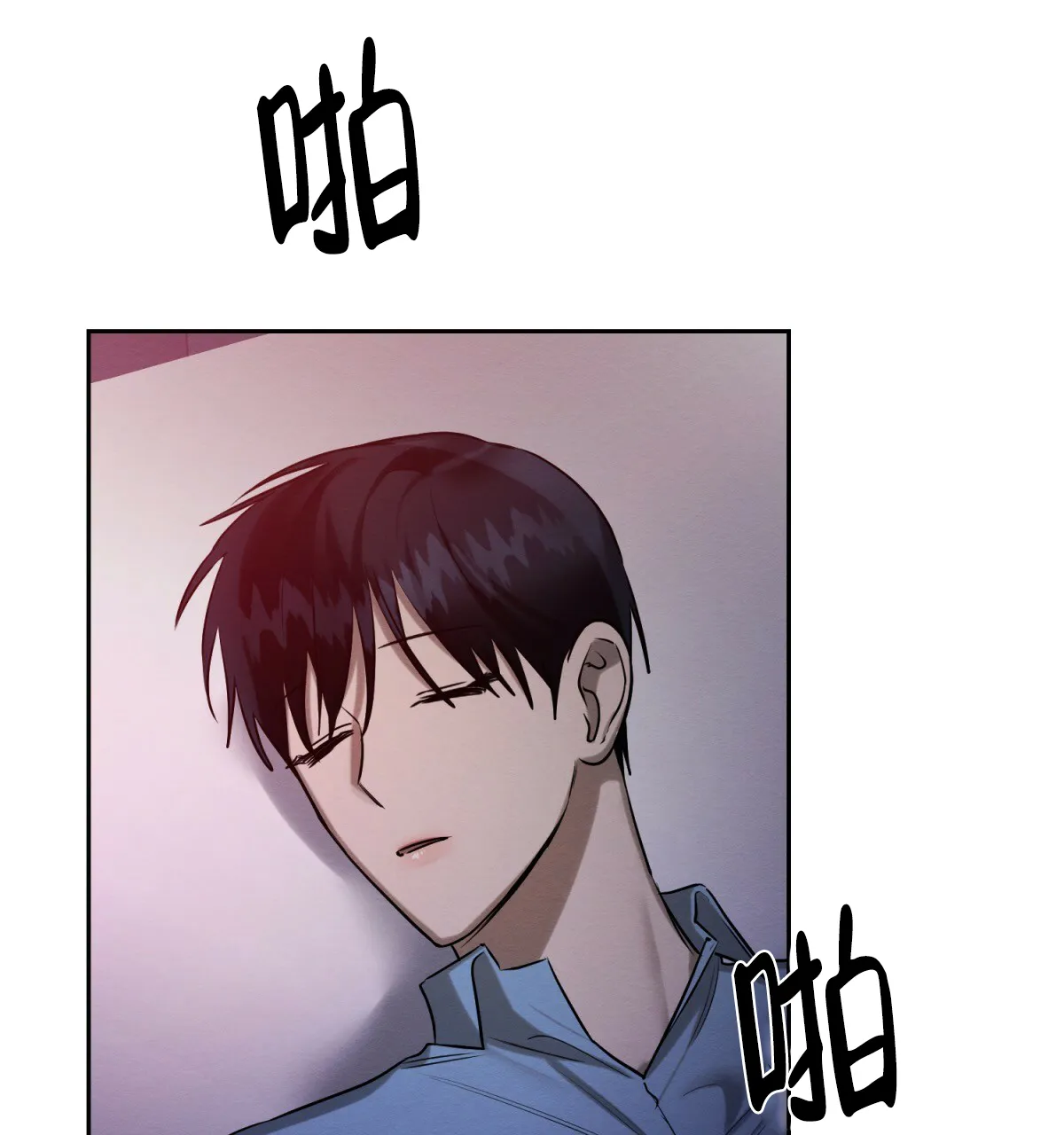 《与恶同行》第47话 第42页