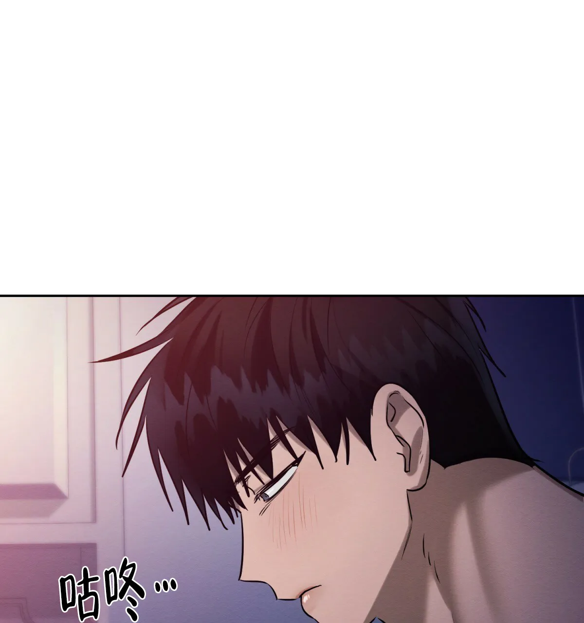 《与恶同行》第47话 第48页