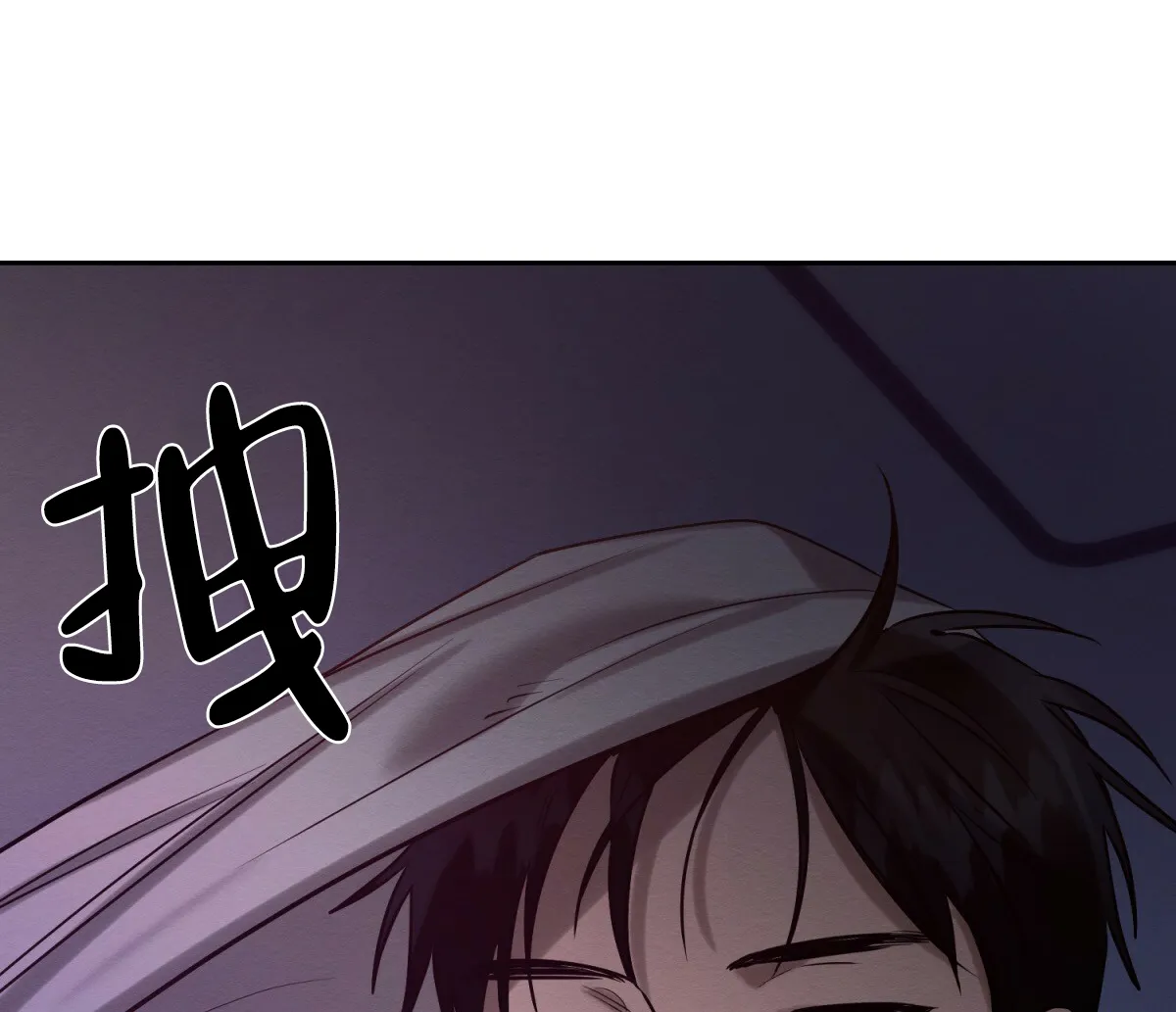《与恶同行》第47话 第32页