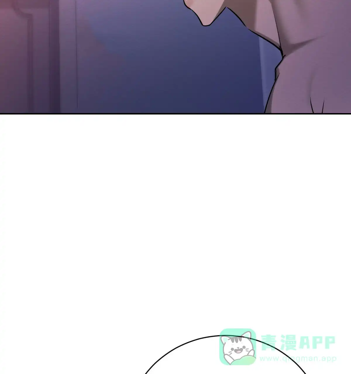 《与恶同行》第47话 第46页