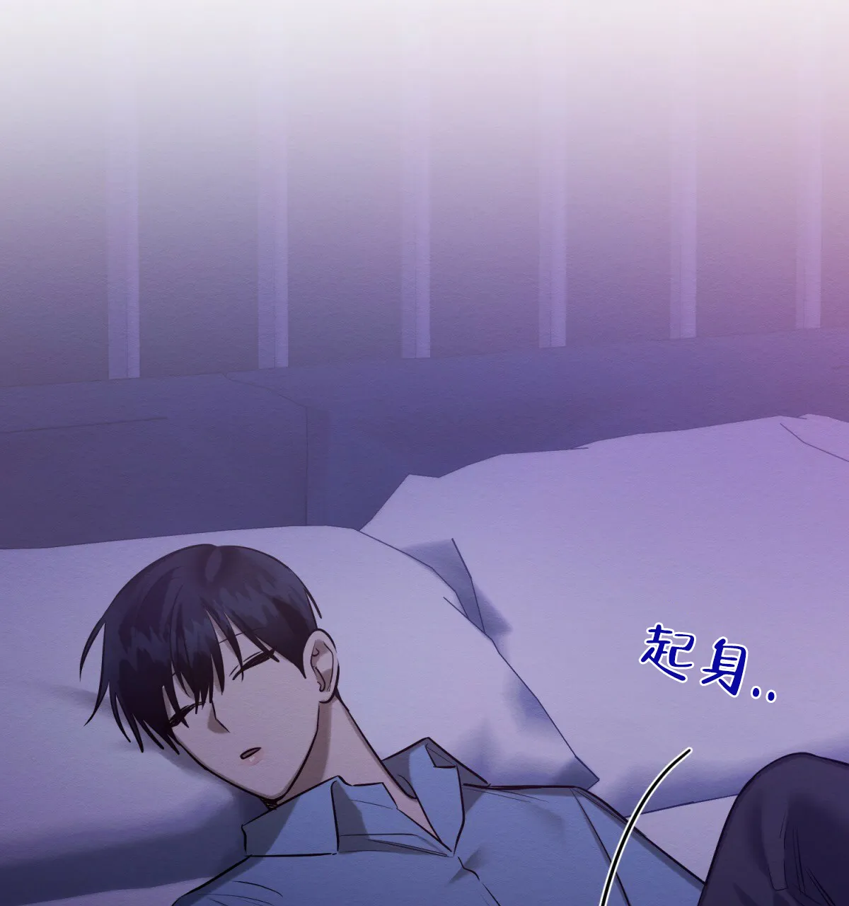 《与恶同行》第47话 第28页