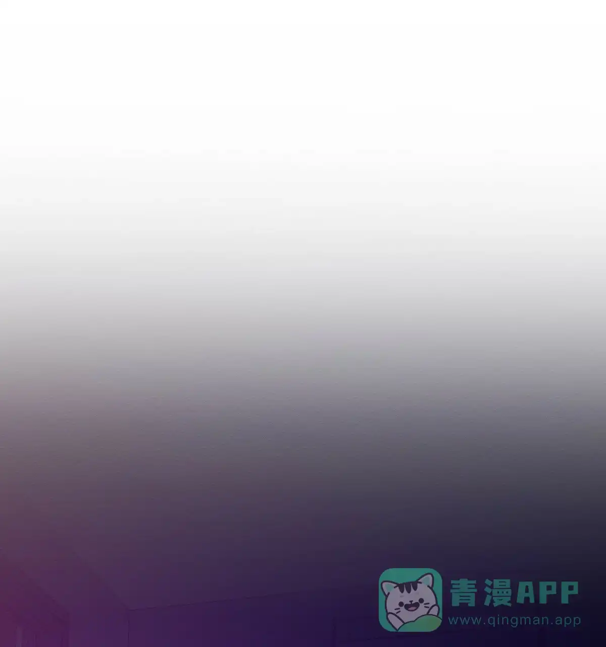 《与恶同行》第48话 第21页