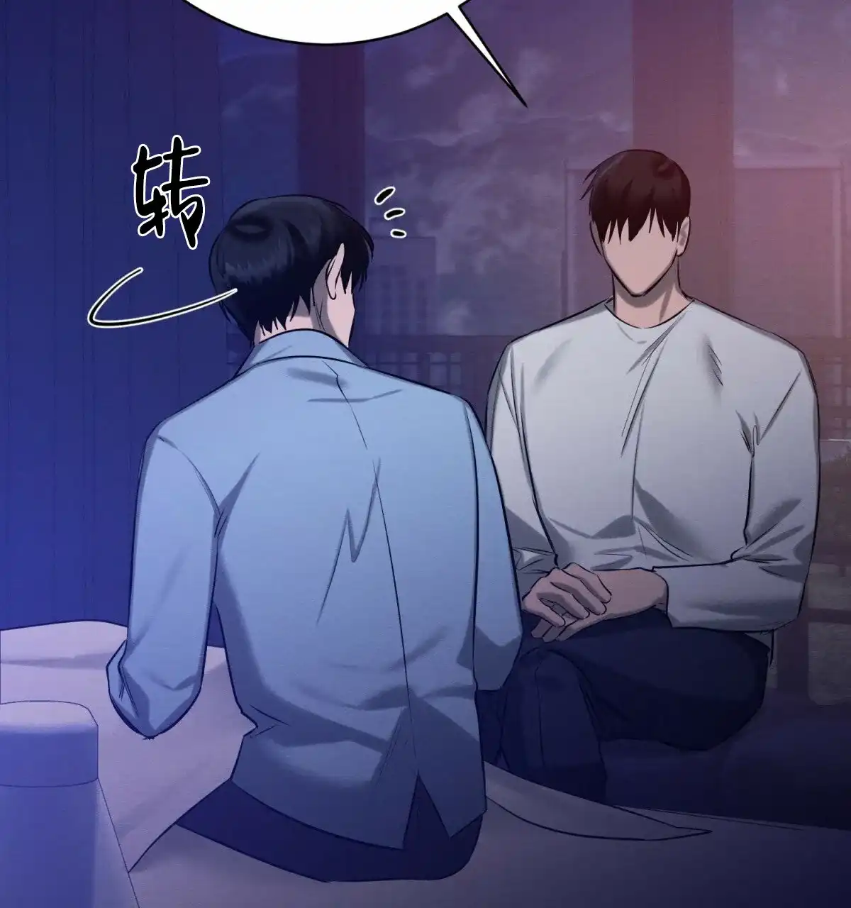 《与恶同行》第48话 第34页