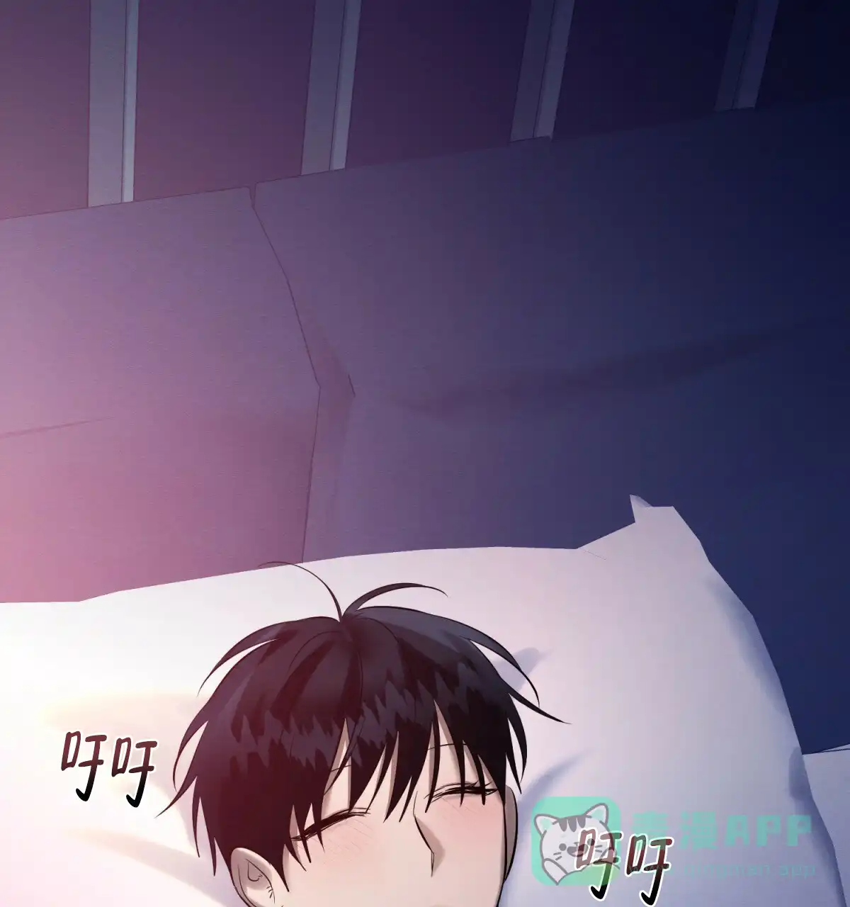 《与恶同行》第48话 第11页
