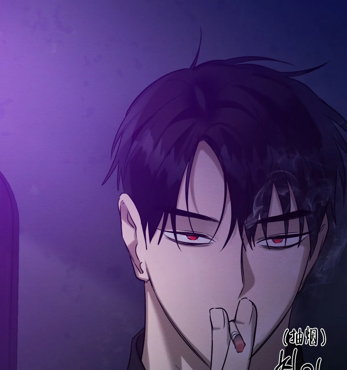 《与恶同行》第48话 第24页