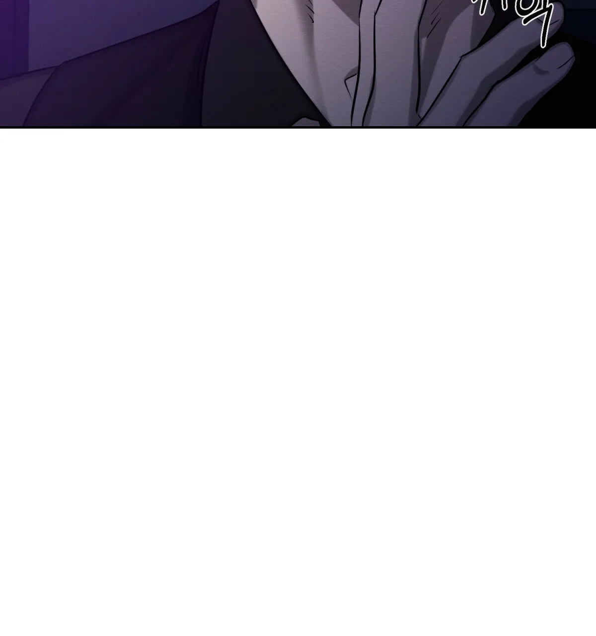 《与恶同行》第48话 第25页