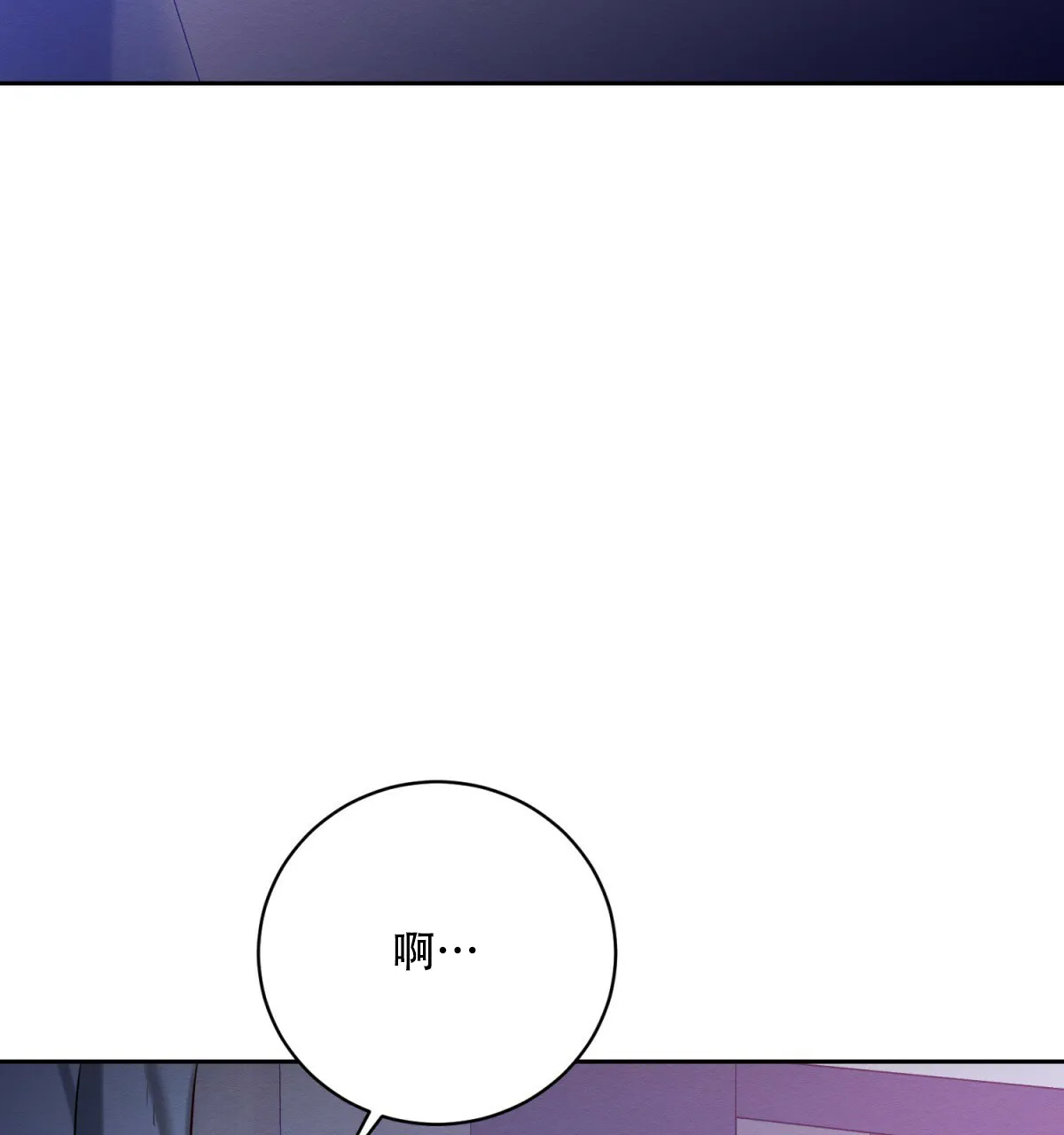 《与恶同行》第48话 第35页