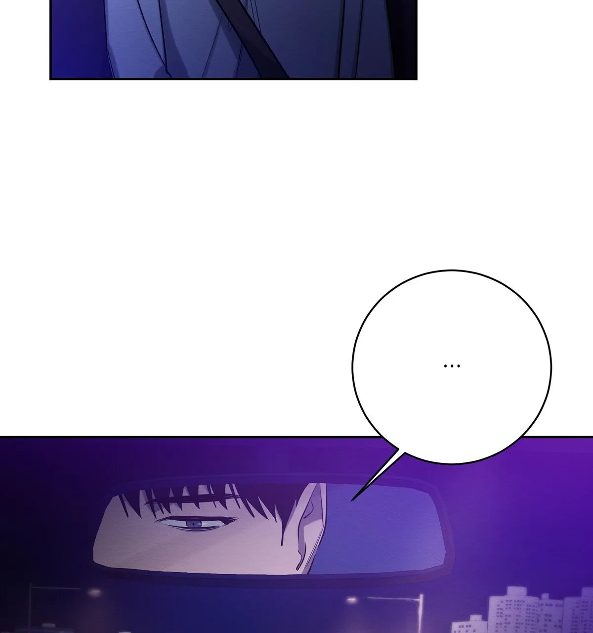 《与恶同行》第49话 第13页