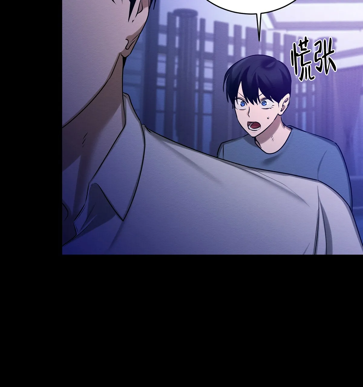 《与恶同行》第49话 第65页