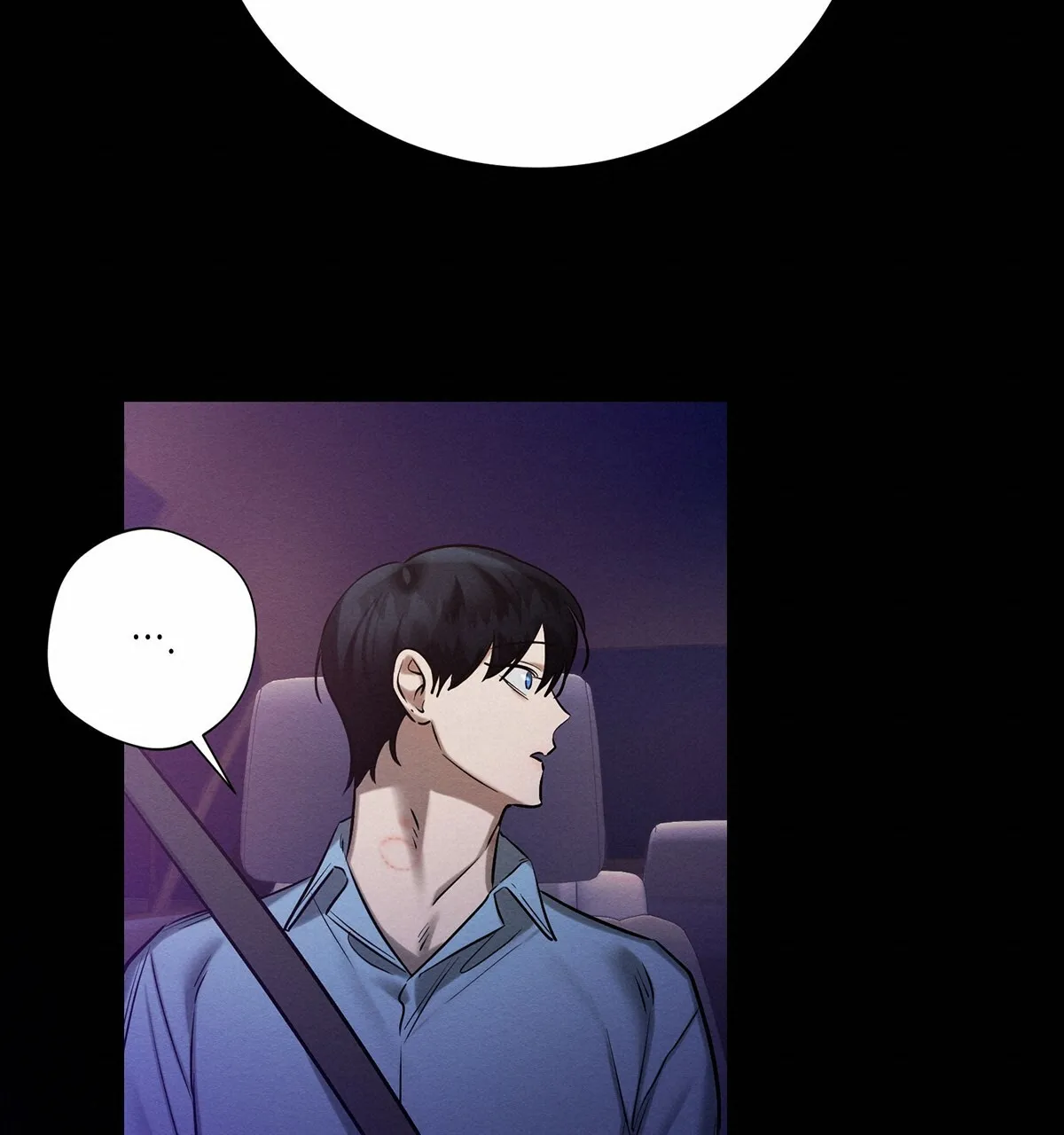 《与恶同行》第49话 第20页