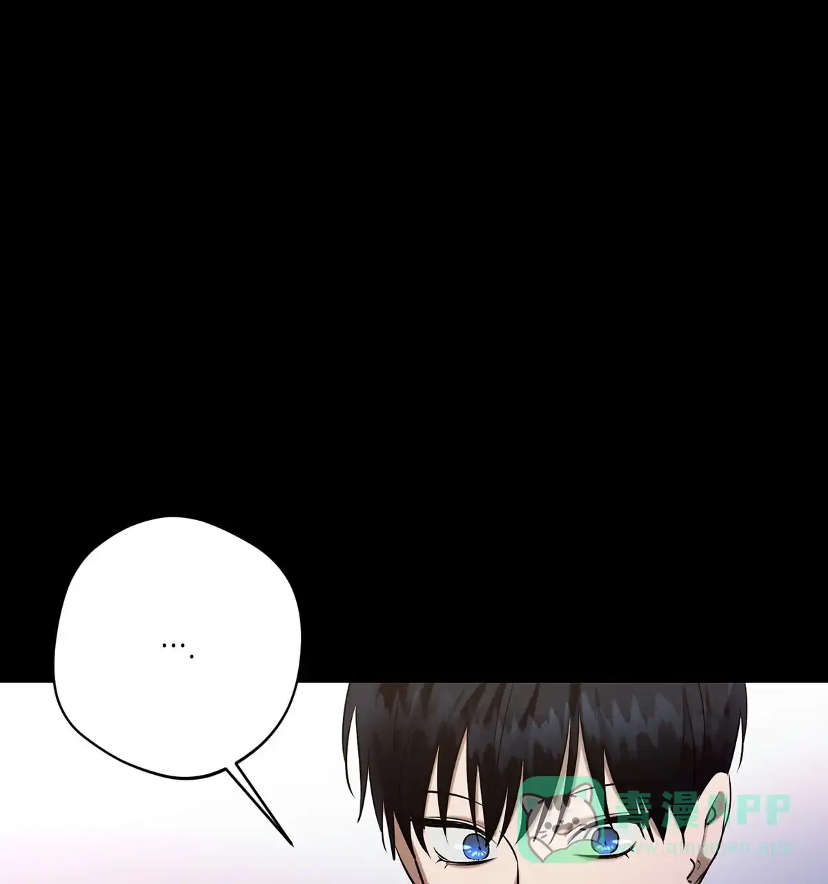 《与恶同行》第49话 第76页