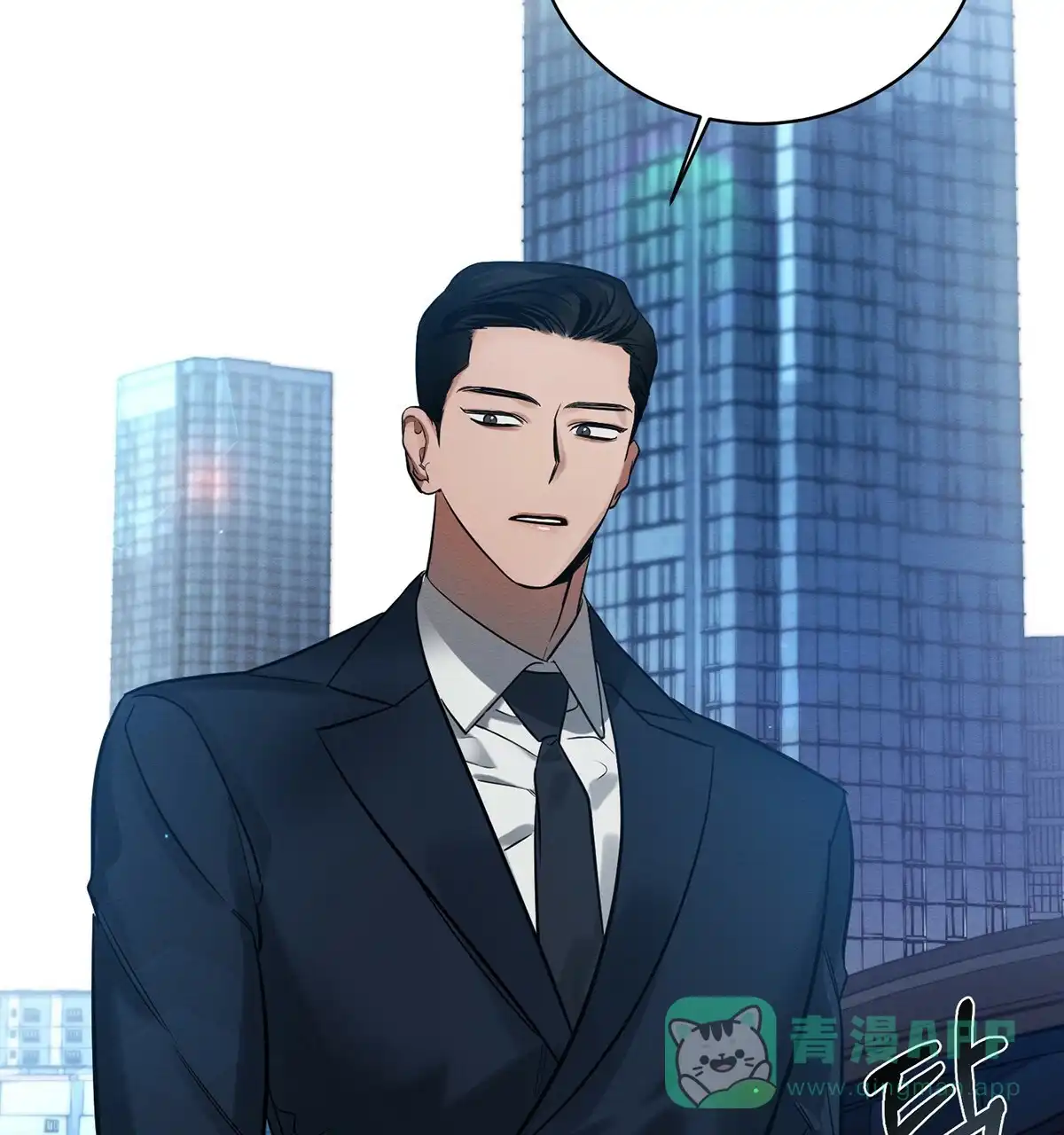 《与恶同行》第5话 第51页